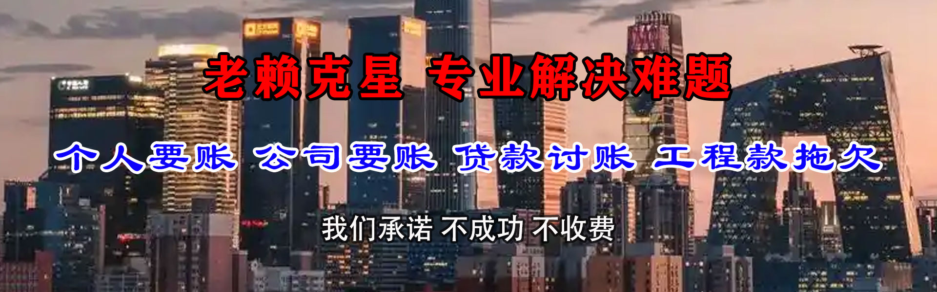 猇亭追债公司